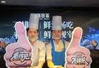 鲜活波龙不限量！长沙海鲜自助迎来新体验