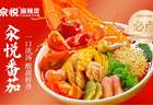 2026年辽宁素食主义适合的麻辣烫加盟品牌推荐厂家实力参考