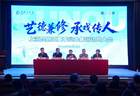 7月上海昆剧团第17季夏训启动 开启为期一月的“以戏促功”舞台技艺升级