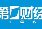 俄罗斯电商仓库多处遭袭，中国外贸商“一天损失上万”紧急清仓