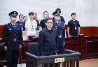 国家国防科工局原副局长张建华一审被判有期徒刑十年