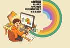 调查显示短视频和网游成中小学生暑期消时“两件套”