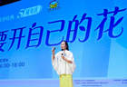长宁“我是读书人”遇上上海书展，李蕾讲经典五周年带动阅读热潮