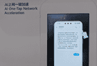 网速比别人慢，很可能是你被运营商套餐埋伏了。。。