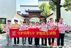 武汉文旅志愿者：守护浪漫七夕，护航快乐暑期