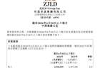 珍酒李渡2026半年报逆势回升：营收25.46亿元,经调整净利润6.26亿元