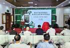 碧玉产业合作对接会暨《碧玉百科》新书首发活动在宁津举行