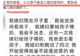 彻底炸锅!儿媳月子里喂奶,公公5次闯入房间,最终爆发家庭矛盾