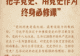 学习笔记丨“把学党史、用党史作为终身必修课”