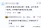 黄河筑高墙、泰山布铁网，想看看祖国的大好河山，为啥越来越难？