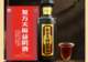 天麻酒——不为什么而喝的酒