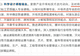 大学课程“保质期”缩短:超四成本科生认为内容陈旧