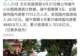 民宿千篇一律,旅行还剩下什么?