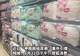 搜狐消费探访线下门店:好奇产品仍在售、工作人员称销售未受影响