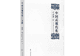 书评 | 一部“读懂中国式现代化”的力作——评《中国式现代化十五讲》