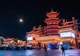 跟着贵旅·玩转23℃贵州丨新场景、新玩法!多彩贵州城释放夜经济活力
