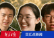 从三位刷屏的高考少年身上，我们看到了什么？