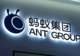 蚂蚁集团入股薄荷健康,成为其最大外部股东