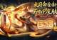 正式服7.9更新:三大T0恶霸被削,三款新皮上线,良心皮肤免费送