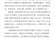蒋方舟硕士学位被撤：母亲一手毁了她，从小强行造星，包装出的天才少女，逃过了方舟子没逃过肖鹰
