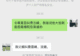 男子旅游时帮陌生游客拍照,闲聊发现竟是失联多年的台湾亲戚,“巧合到我自己都震惊的程度了”