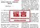 “高考估分715查分299,女孩称试卷不是自己的”,警方通报