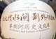 苏州河的另一种读法:从千年水脉到生活秀场