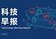长鑫科技中签号约770万个;天数智芯发布天垓300;一目科技E轮融资超10亿元
