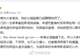 谢贤89岁逝世,谢霆锋发文悼念:他将一生奉献给影视与娱乐