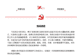 官方通报“博主称有大量黑水排入雅砻江”:沿途无矿山矿企和导致水体变黑的排口
