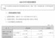 联讯仪器预增近900% 股价领跑市场密集利好涌现
