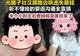 光膀壮汉路边蹲守半小时哄失联萌娃 妈寻来后离开