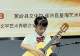 7月24日 星海音乐学院“艺术乡见”侯东蕾弦乐公益班学习成果展演将于梅州蕉岭米香中心启幕