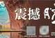 锦旗致谢|旺季客流不减温度,腾龙洞暖心服务再度获游客点赞
