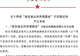 贵州洛北河漂流被指存在擦边伴漂服务,官方通报正调查 运营方称与其无关联