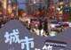 周末去哪儿|这4座建筑,藏着北京最科幻的一面,你集齐了几座?