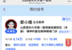 山西一精神科医生美颜证件照火了，官方小程序照片已更新，郎小娥主任医师8月3日上午门诊已约满