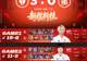 TES3-0AG,时隔1252天打破血脉压制,书源17次MVP逼近一诺纪录