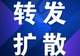官方通报!75款移动应用被“点名”!你手机上可能也有