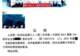 弟弟举报哥哥冒名顶替上大学,湘潭大学独家回应
