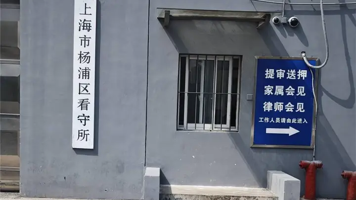 上海杨浦区优选开设赌场罪刑事律师|专业刑事辩护,多年办案经验