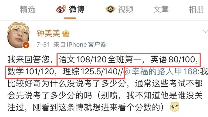 过气的钟美美,终于“不装了”