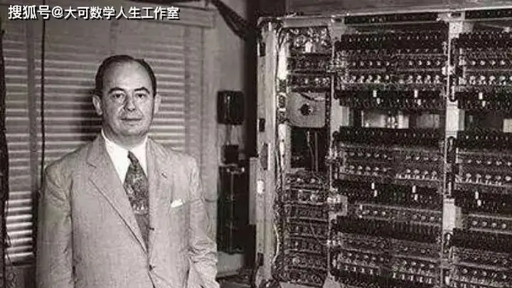 千年一遇全能天才:冯·诺依曼,撑起半个现代科学的传奇人生