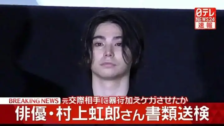 日本星二代被曝家暴前女友,拽头发将女方脸撞向窗户!还曾性骚扰同剧组大牌女星!