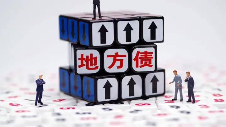 专项债总额破40万亿大关,别被吓倒!数字背后是中国财政稳盘逻辑