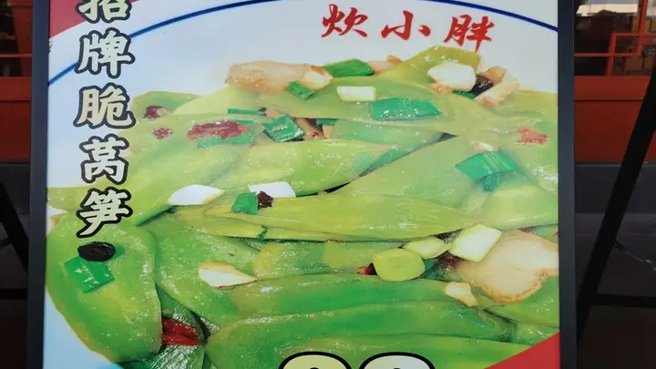 湖北周边有哪些好去处 能吃到地道鲜炒黄牛肉