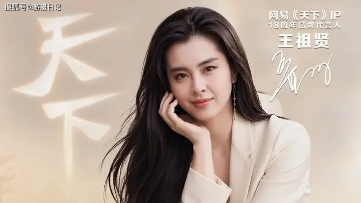 把整个成都变成痛城!《天下》十八周年庆,你的野心很大!