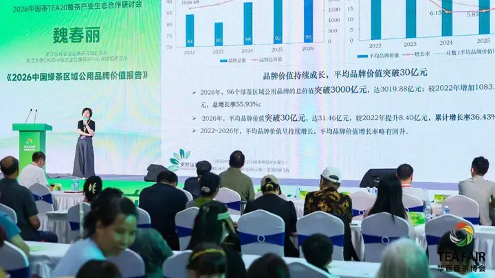 芒种新闻 | 三会连轴!魏春丽董事长受邀出席第33届深圳国际春季茶产业博览会