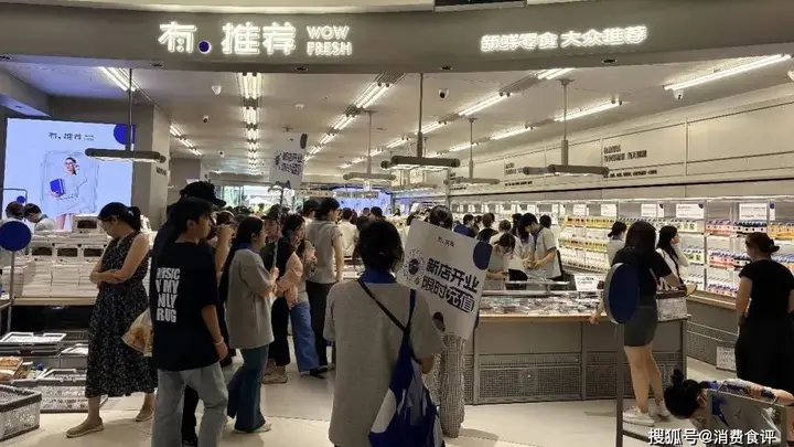 有点推荐、良品铺子、金粒门、绝味,哪家最“新鲜”?
