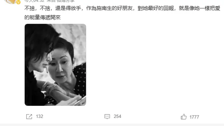 传奇电影人施南生去世享年75岁 成龙林青霞甄子丹等发文悼念